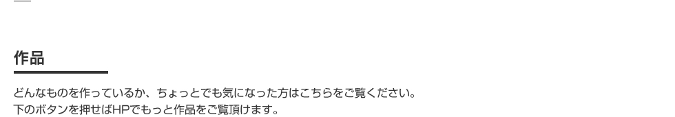 about